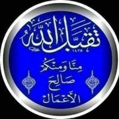 Sanaa Ebrahem