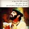 Ahmed Hakim
