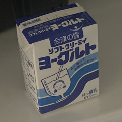 Stream もえあじゅ Music Listen To Songs Albums Playlists For Free On Soundcloud