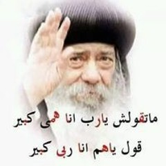 كامل شحاته ابن الملك