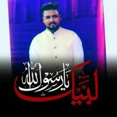 Arsalan Shahid