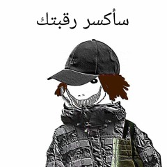 SHUTUPTEX