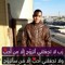 Sayed Tarek