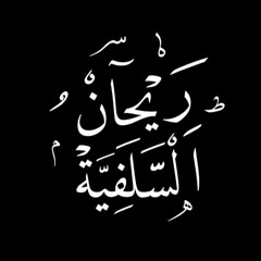 Rayhan
