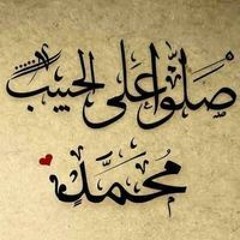 Um Muhammed
