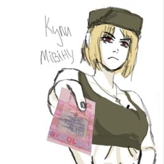 Марічка