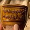 فَاطِمَة صَلَاح