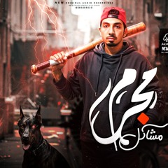 احمد ايكا-Ahmed Eeka