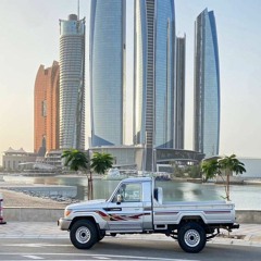 اسمري؟