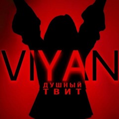 VIYAN