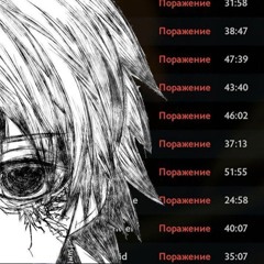 премиал