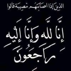 حمو بيكا 2019