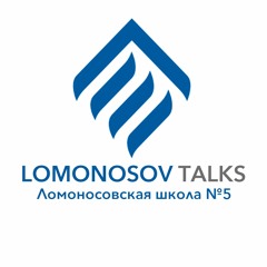LomonosovTALKS