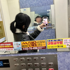 수빈