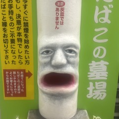 さ