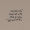 lo2ana fi bo3dna a7la