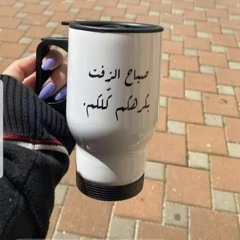 ضحى
