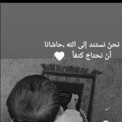 Aya Sroor