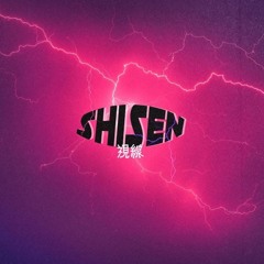 Shisen