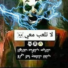 Mahmood Mohammed
