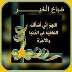 ابو شكر شكر