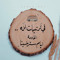 Mai Youssef