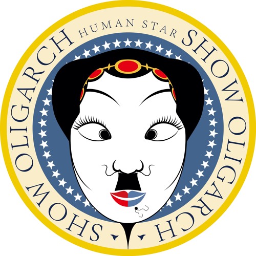 Show Oligarch秀场寡头’s avatar
