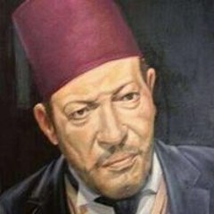 سيد أفندي