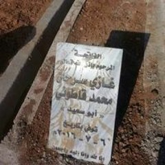 المحبة لله قاطوني