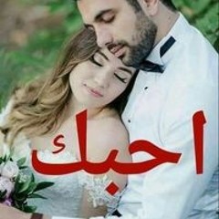 زهرة البستان