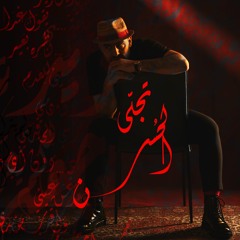 Khater Dawa