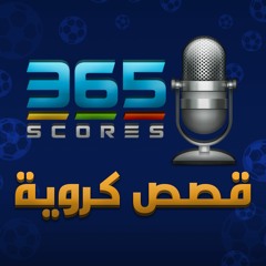 365ScoresArabic