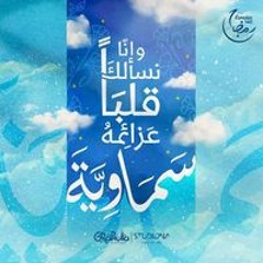 Tala Alimam