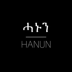 [TIGRINYA] Zeamna Haimanot (Cover)
