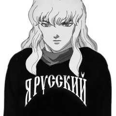 I am, I am