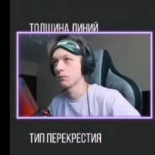 Stream я єбу собак music Listen to songs, albums, playlists for free