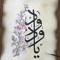 Abrar