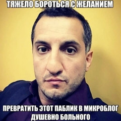 eblan_delya
