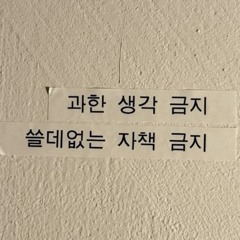 haeyo