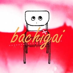 bachigai／バチガイ