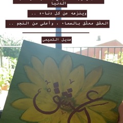 صُوفيا 🌻