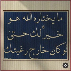Asma Abdo