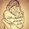💔m💔وحشتني  يالي نسيني