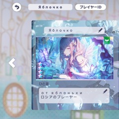 yume