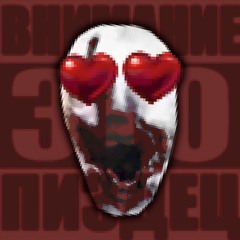 Sotni3ub (tg:@sotni3ub)
