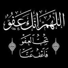 أم زياد