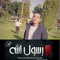 Mohamed Gedoo