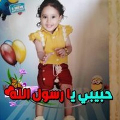 مكه حبيبه ماما