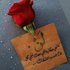 ملاك الورود