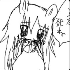 мурика 檎